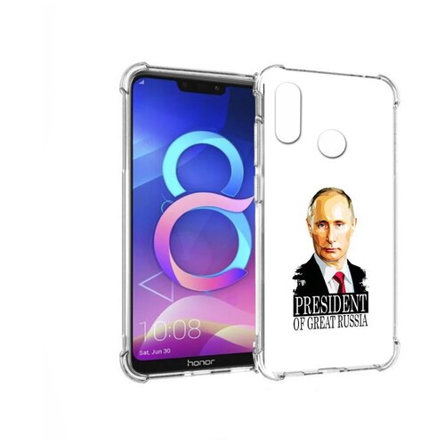 Чехол задняя-панель-накладка-бампер MyPads Володька для Huawei Honor 8C противоударный чехол mypads володька для huawei honor 30 lite задняя панель накладка бампер