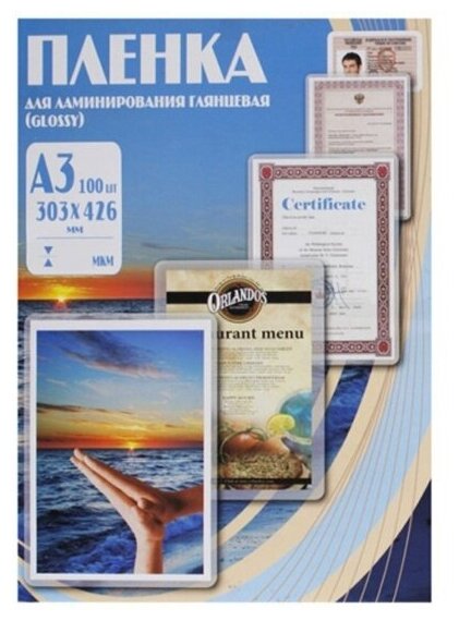 Пленка для ламинирования Office Kit А3, 303х426 (175 мик) 100 шт.