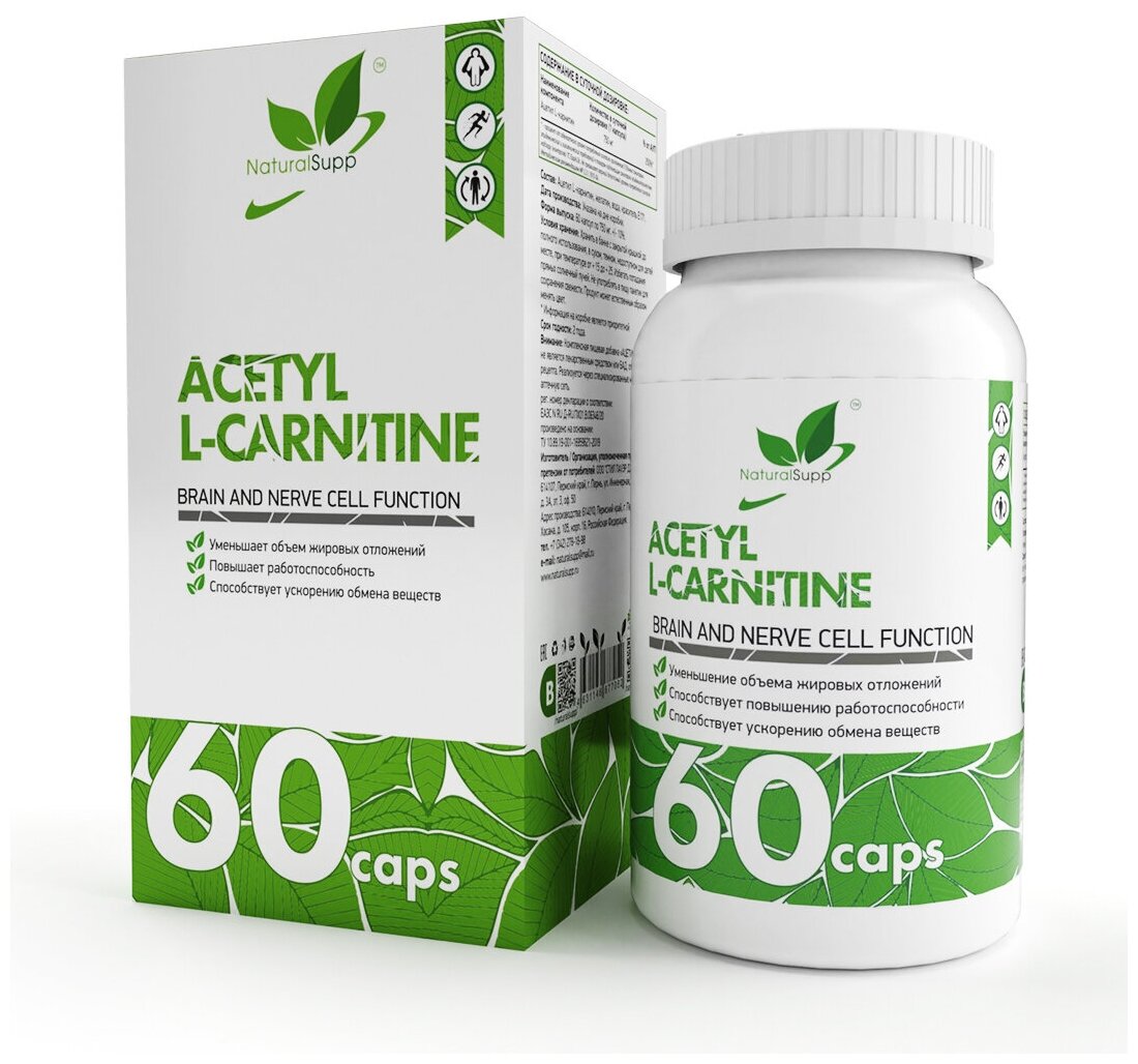 NATURALSUPP Acetyl L-Carnitine Ацетиловый карнитин 550мг (60 капсул)