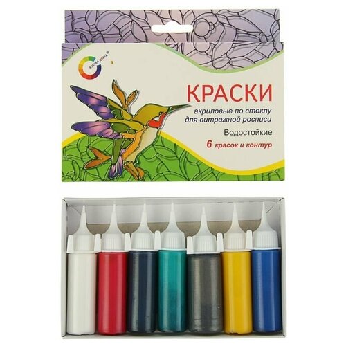 Краска по стеклу витражная, набор 6 цветов x 20 мл + контур 1 штука x 27 мл, «Азбука Цвета»