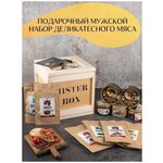 Подарочный мужской набор MISTER BOX дичь BOX XL, деревянный ящик с ломом - изображение