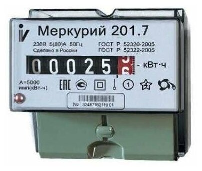 Счетчик Меркурий 201.7 1ф 5-60А класс точн. 1.0 1 тариф. на DIN-рейку мех. ОУ Инкотекс 00000032680