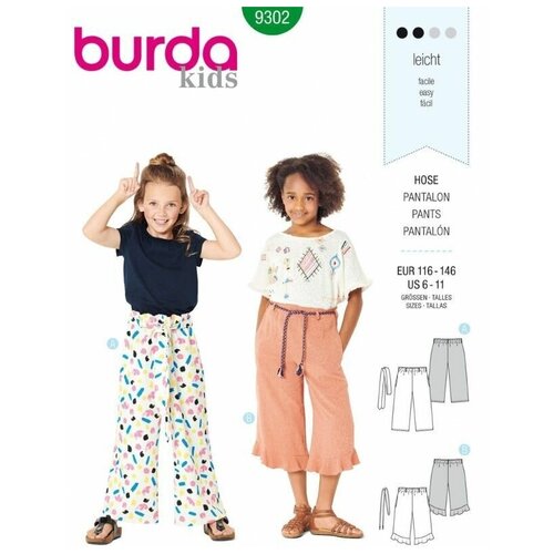 Выкройка Burda 9302 - Детская