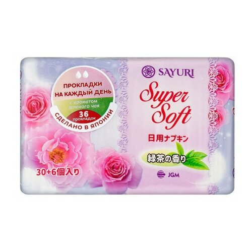 Прокладки SAYURI гигиенические ежедневные super soft с аром. зеленого чая №36