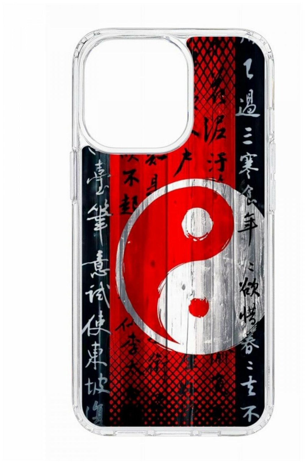 Чехол для iPhone 13 Pro Kruche Print MagSafe Инь Ян,прозрачная накладка МагСейф с защитой камеры,с рисунком,противоударный силиконовый бампер