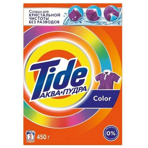 Стиральный порошок Tide / Автомат / колор / color / 450 грамм / для одежды / для цветного белья / тайд