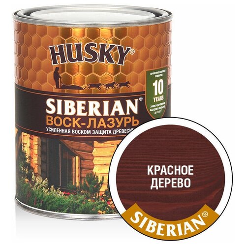 HUSKY SIBERIAN Воск-лазурь декоративно-защитный состав для древесины красное дерево (0,9л)