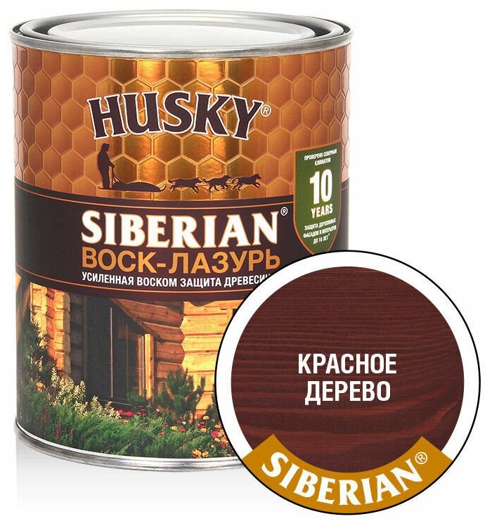 HUSKY SIBERIAN Воск-лазурь декоративно-защитный состав для древесины красное дерево (0,9л) - фотография № 1