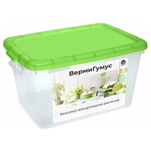 Удобрение органическое вермикомпост (биогумус) для домашних растений. 1,8 литра.