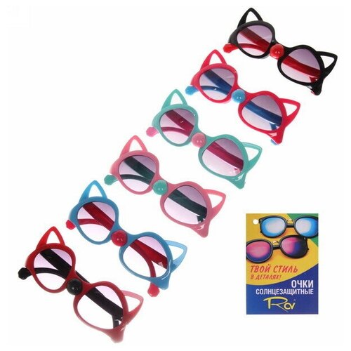 фото Очки солнцезащитные детские «sunshine», кошка, микс цветов rcv