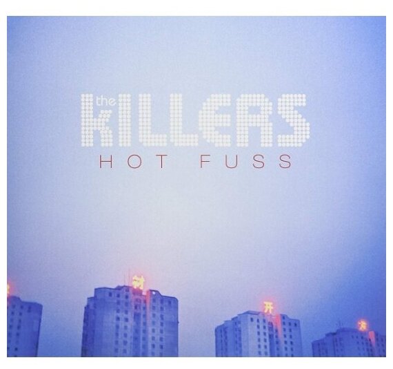 Виниловая пластинка Universal Music THE KILLERS - Hot Fuss