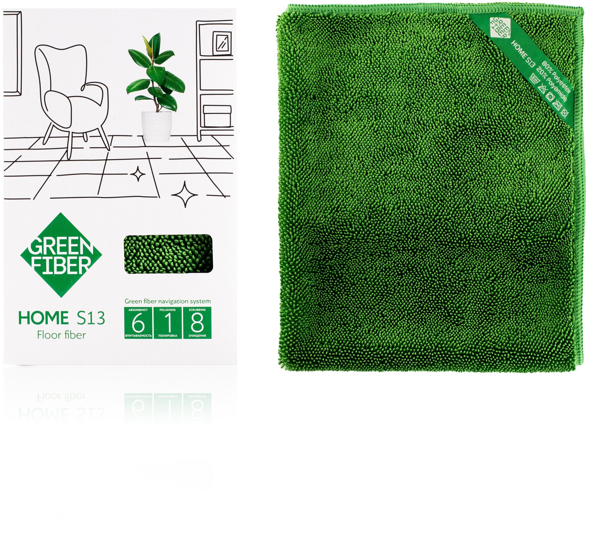 Файбер Твист для пола HOME S13, зеленый. Размеры: 40 х 60 см. Масштабная и бережная уборка напольных покрытий!