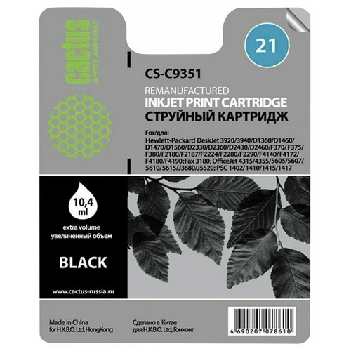 Картридж cactus CS-C9351 21, 10,4 мл, 190 стр, черный картридж ds deskjet d1415