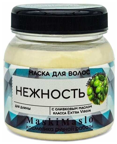 Маска для волос Нежность