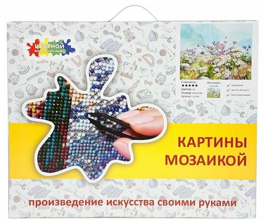 Алмазная вышивка lg182 Весенний луг Цветной - фото №7