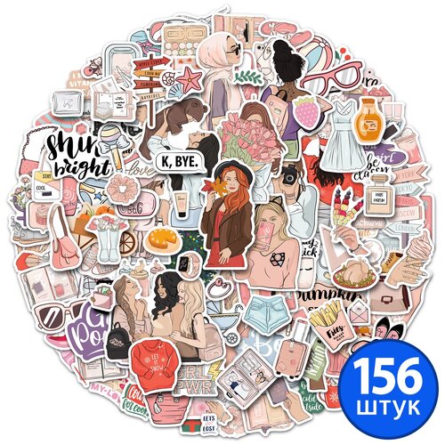 Наклейки для детей самоклеющиеся/ стикиры детские/Alena Alenkina/ бомбинг 156шт