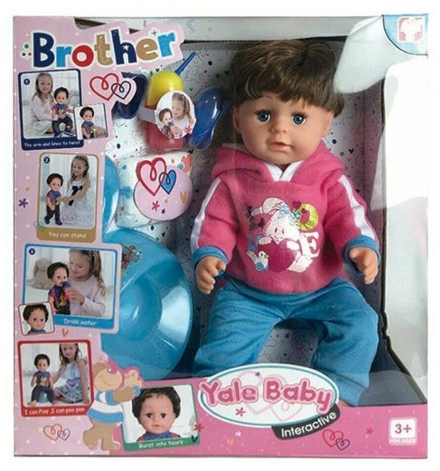 Игровой набор Мой малыш, в комплекте кукла 45 см, предметов 7 шт. Кастор C-300563