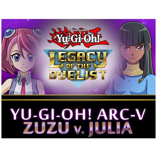 Yu-Gi-Oh! ARC-V: Zuzu v. Julia дополнение yu gi oh arc v shay vs dennis для pc steam электронная версия