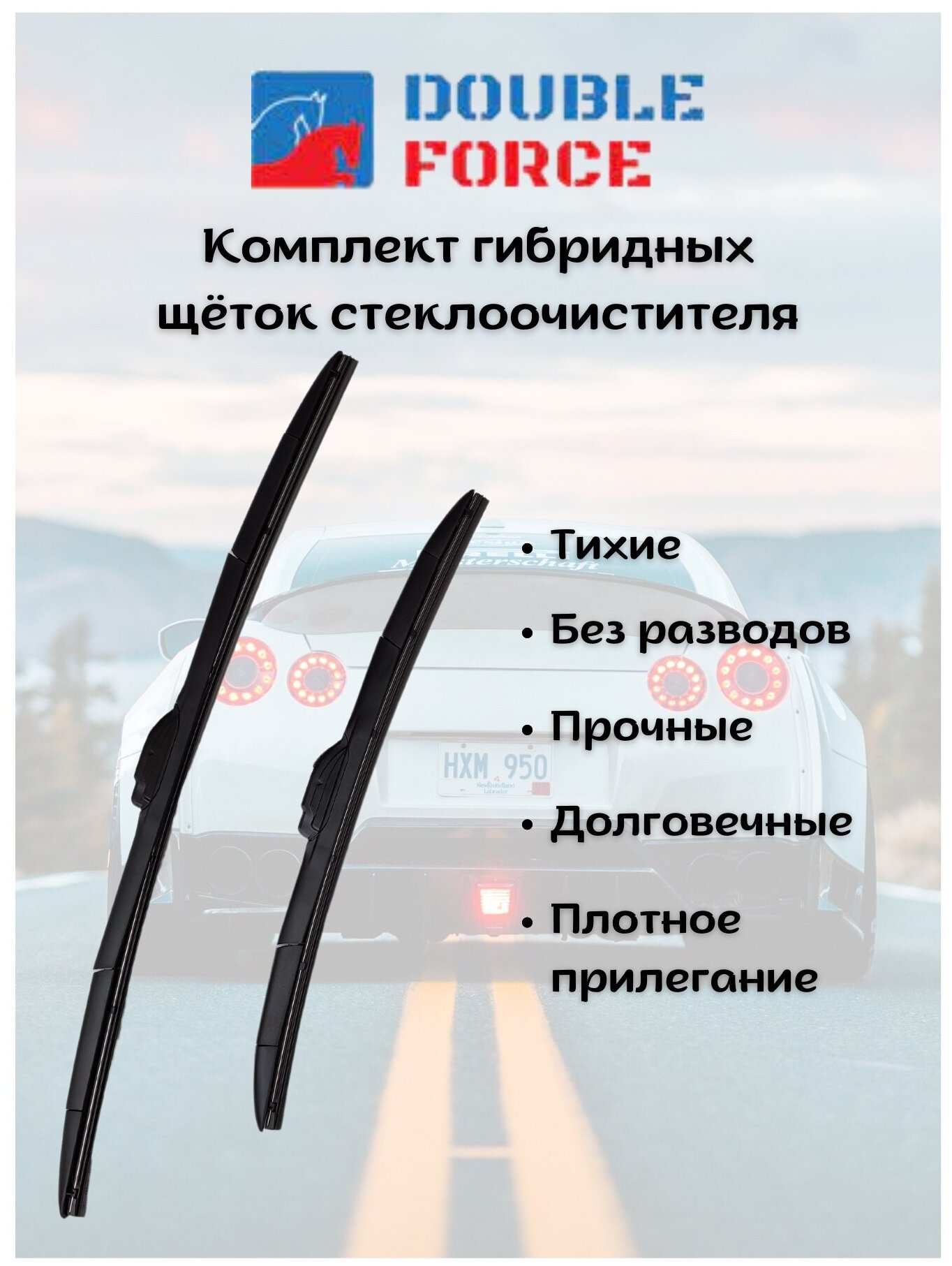 Щетки стеклоочистителя Volkswagen Passat B6 2005 - 2010 (600/475 мм. Push Button19mm)