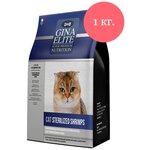 Сухой корм Gina Elite Cat Sterilized Shrimps для стерилизованных кошек и кастрированных котов 1кг - изображение