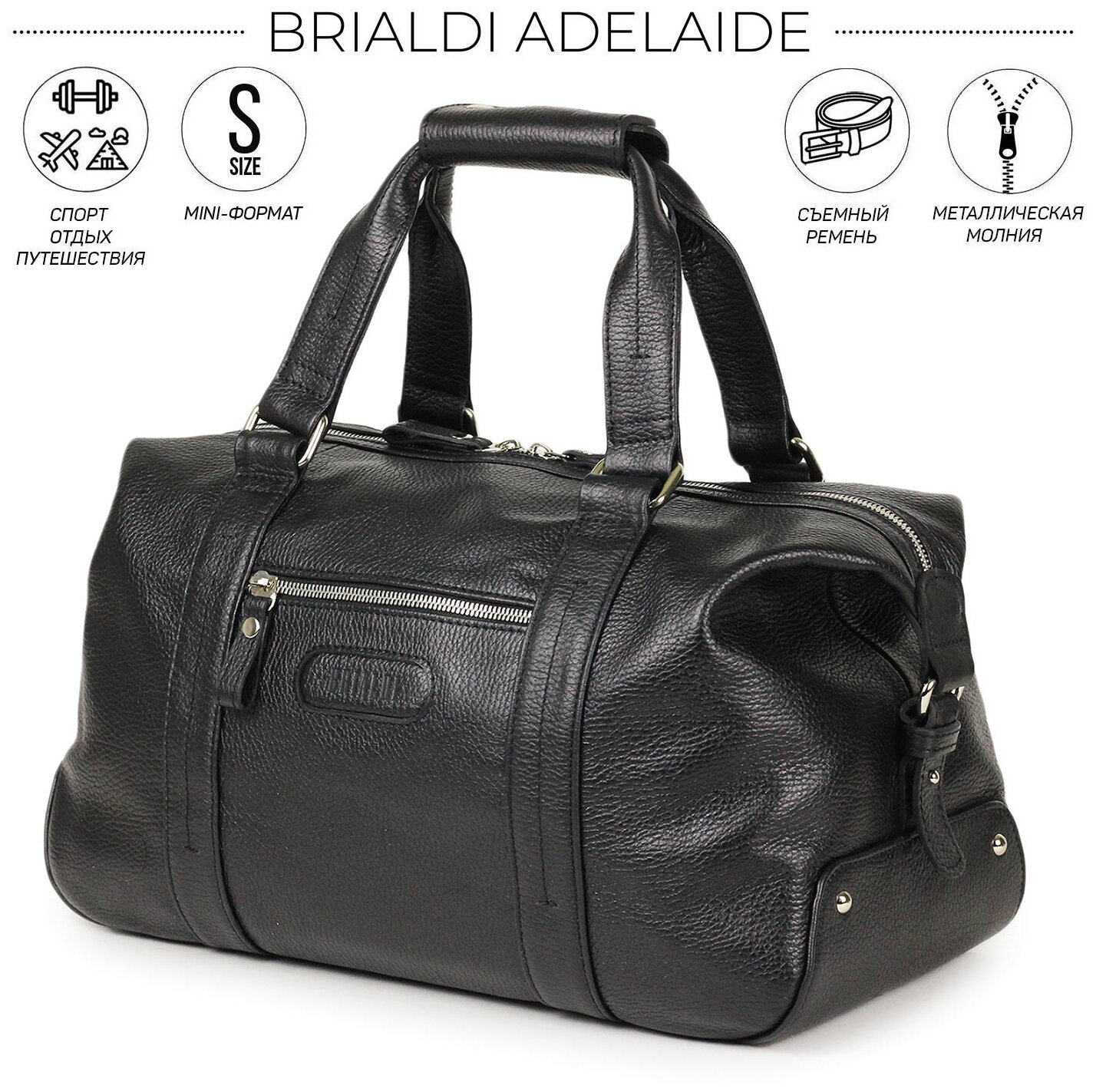 Спортивная сумка малого формата BRIALDI Adelaide (Аделаида) relief black 