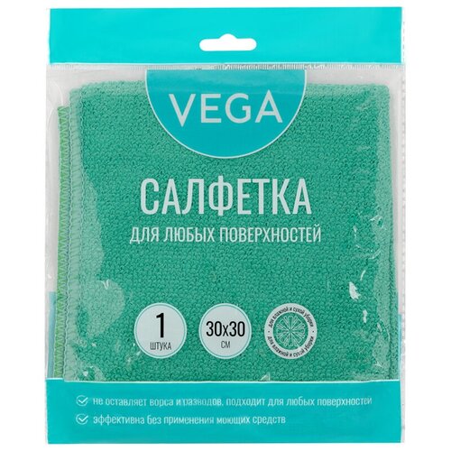 Салфетка для уборки Vega, микрофибра, 30*30см, 1шт, европодвес, 6 штук