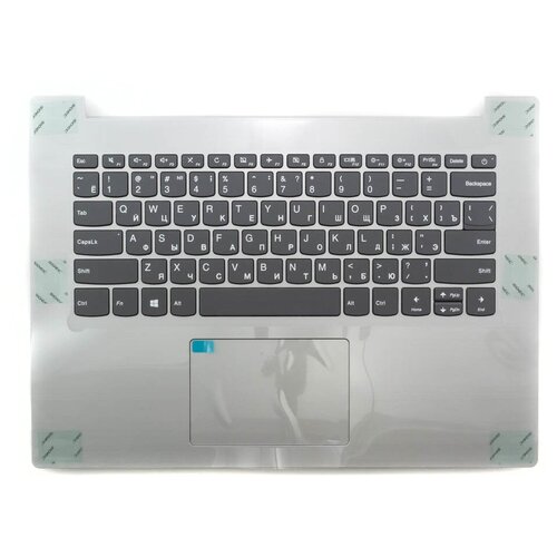 Клавиатура для ноутбука Lenovo 330-14IGM 4470₽