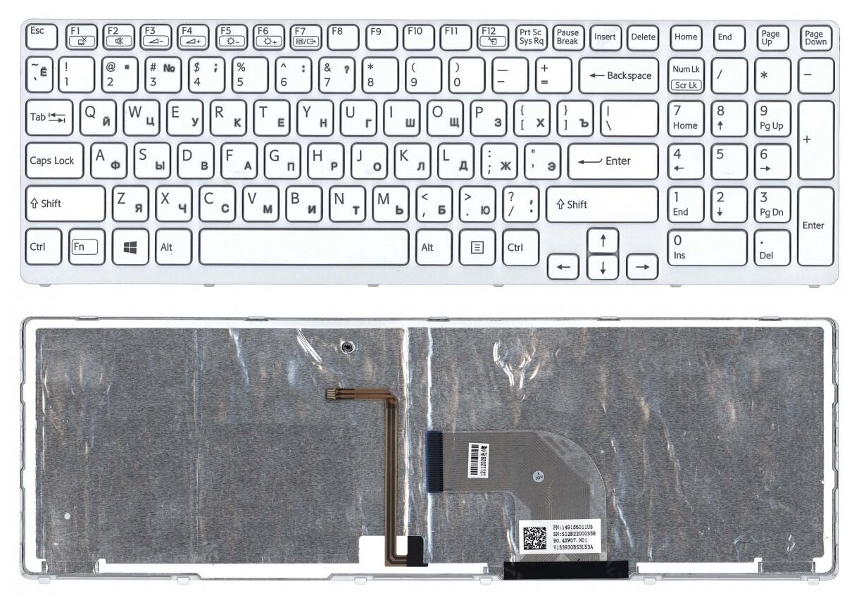 Клавиатура для ноутбука Sony Vaio SVE1713ECXB белая рамка с подсветкой 1520₽