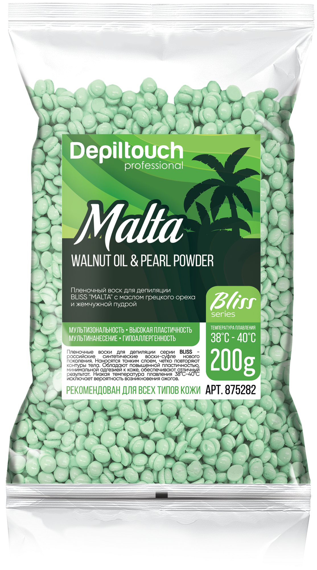 DEPILTOUCH PROFESSIONAL BLISS MALTA Пленочный воск для депиляции с маслом грецкого ореха и жемчужной пудрой, 200 г