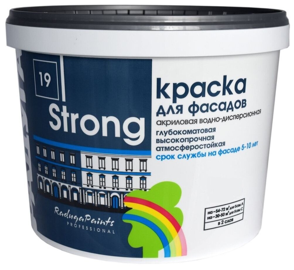 фото Краска акриловая Радуга ВД-АК 19 Strong