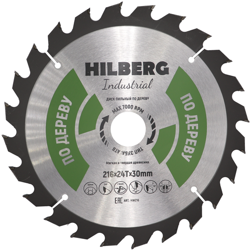 Диск пильный по дереву Hilberg HW216 (216х30мм*24Т) Industrial