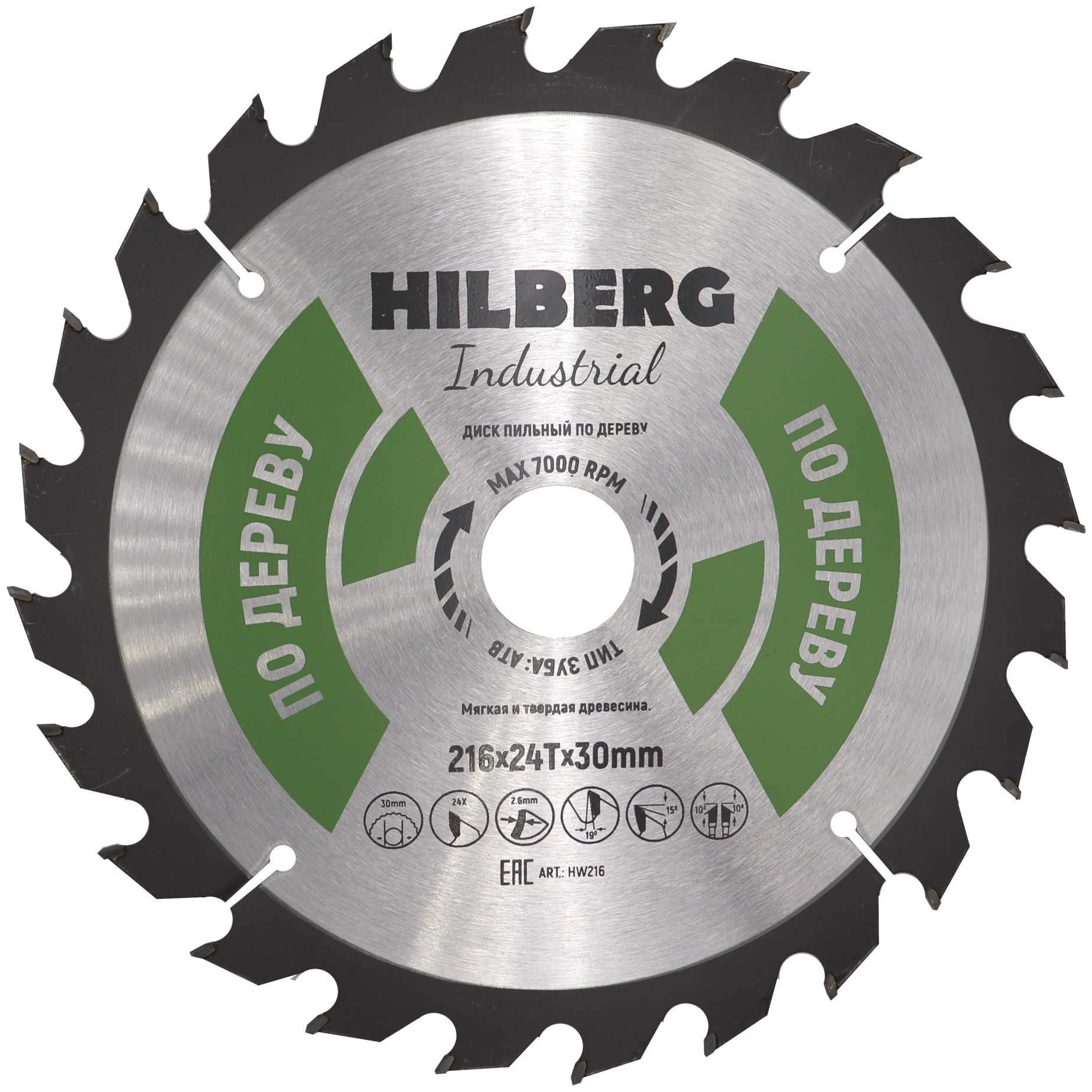 Диск пильный по дереву Hilberg HW216 Industrial (216х30мм*24Т)