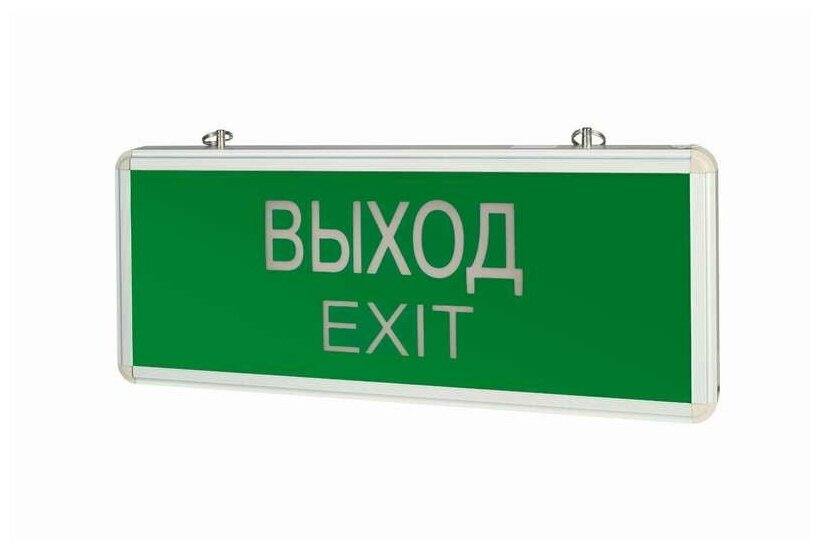 Светильник "выход-exit" 1.5 ч IP20 аварийный односторонний VARTON V1-R0-70354-02A02-2000365, 1шт