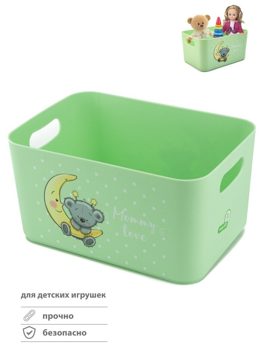 фото Корзина BEROSSI Mommy love 2.4 л (АС 489)