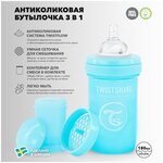 Twistshake Детская антиколиковая бутылочка для кормления 180 мл, с рождения - изображение