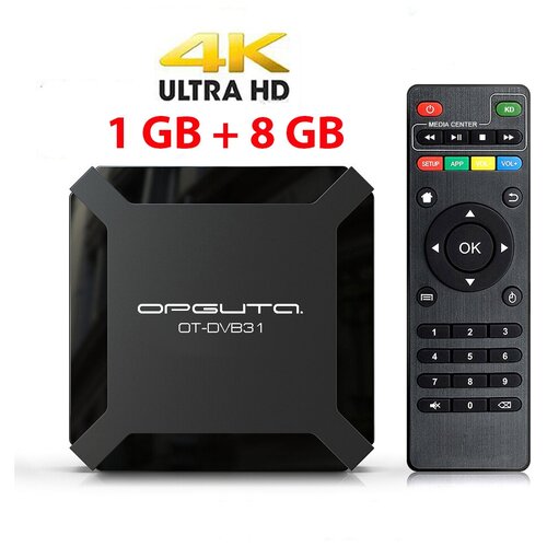 ТВ Приставка на системе Андроид Орбита OT-DVB31Медиа плеер Allwinner H313 Android100 1Гб Flash 8ГБ Wi-Fi 260000₽