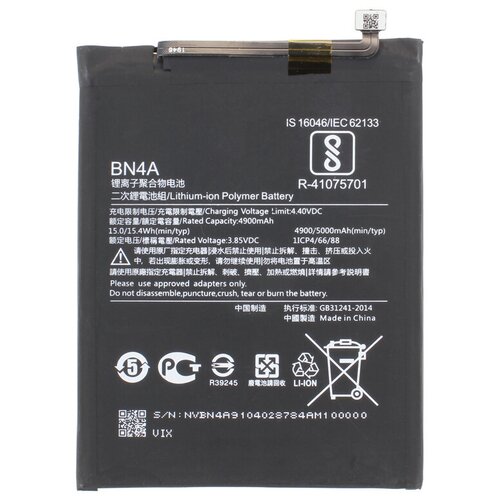 Аккумуляторная батарея для Xiaomi Redmi Note 7 Pro (BN4A)