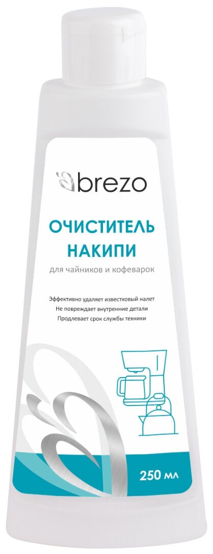 97035 Очиститель накипи Brezo для чайников и кофеварок, 250 мл