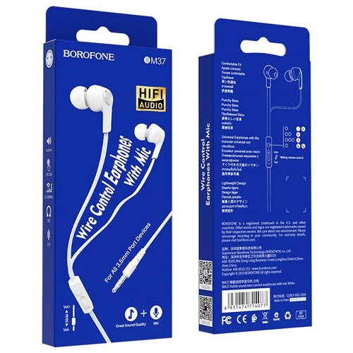Наушники BM37 Borofone белые 40000₽