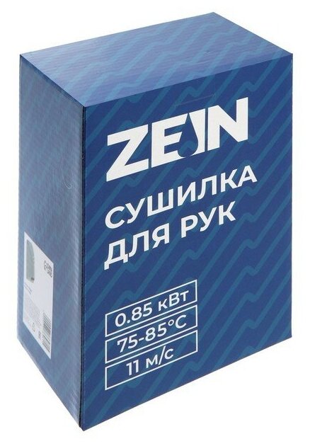 Сушилка для рук ZEIN HD226, 0.85 кВт, 140х150х215 мм, белый./В упаковке шт: 1 - фотография № 5