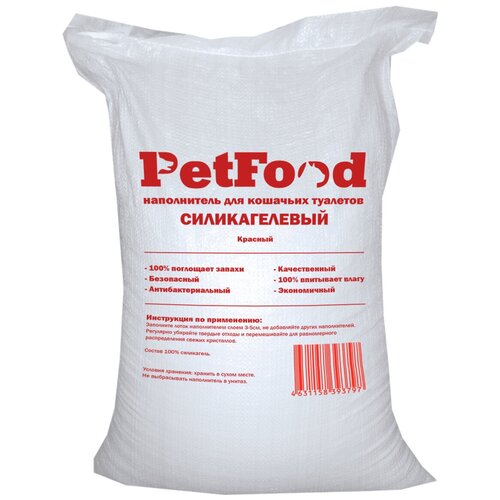 PetFood силикагелевый антибактериальный наполнитель, красные гранулы 50 л