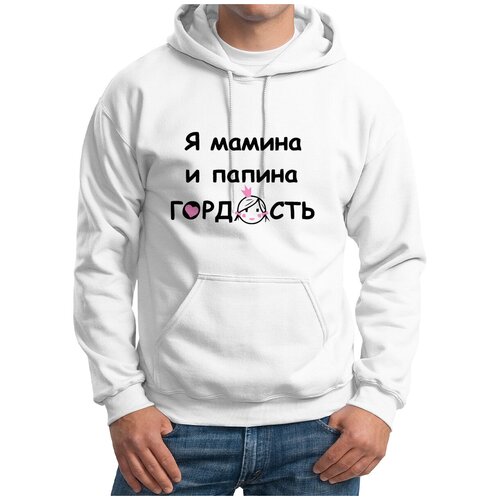 фото Толстовка худи серые coolpodarok я мамина и папина гордость