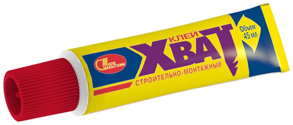 фото Клей Хват Новбытхим (45 мл)