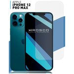 Защитное стекло ROSCO для Apple iPhone 12 Pro Max (Айфон 12 Про макс), высокая прочность 9H, с олеофобным покрытием, прозрачное - изображение