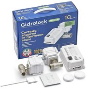 Система защиты от протечек воды Gidrolock Premium Radio Tiemme 1/2"