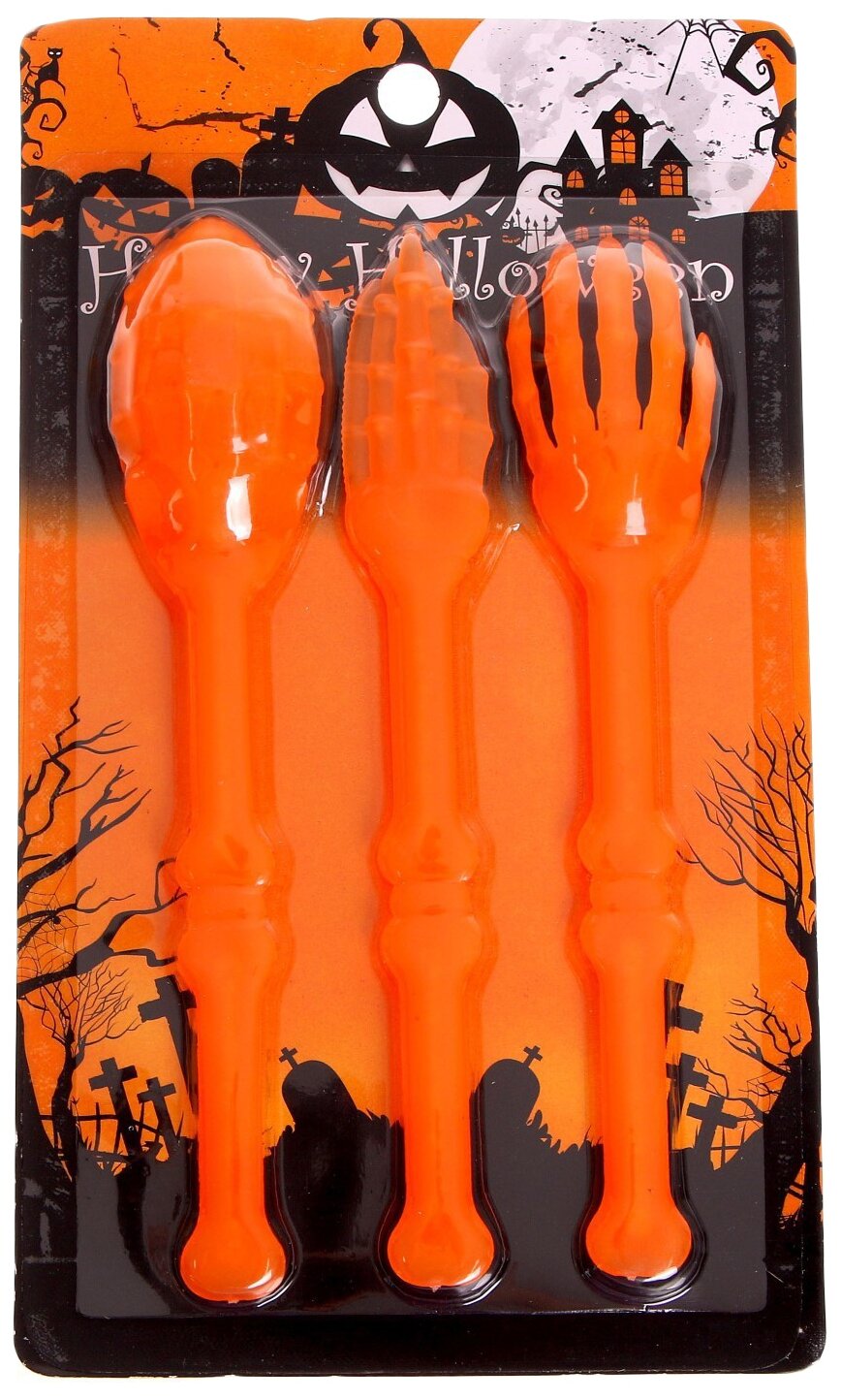 Сима-ленд Набор приборов Хеллоуин, 7429500, 1 шт., оранжевый - фотография № 2
