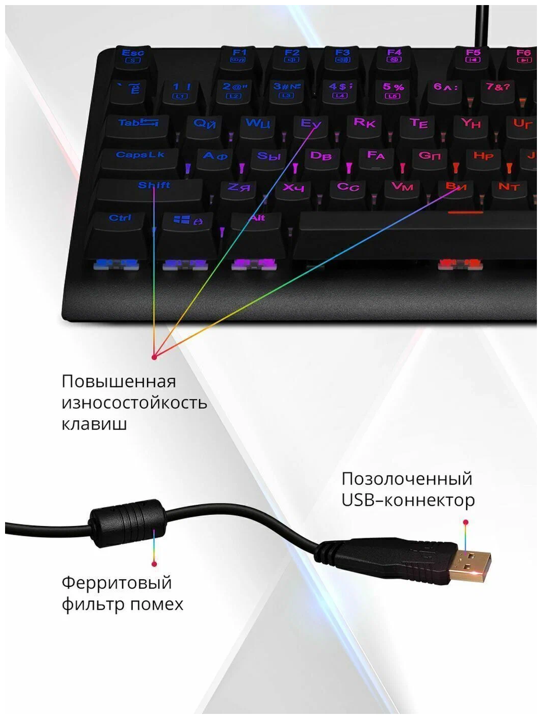 Механическая игровая клавиатура Redragon Dark Avenger RU, RGB подсветка, компактная