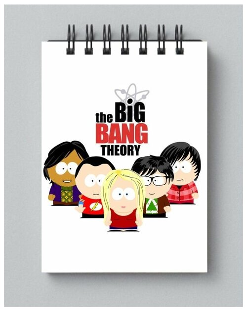 Блокнот Теория большого взрыва, The Big Bang Theory №14, А6