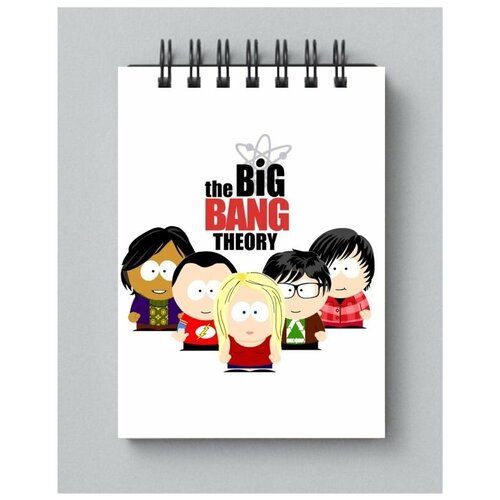 Блокнот Теория большого взрыва, The Big Bang Theory №14, А5