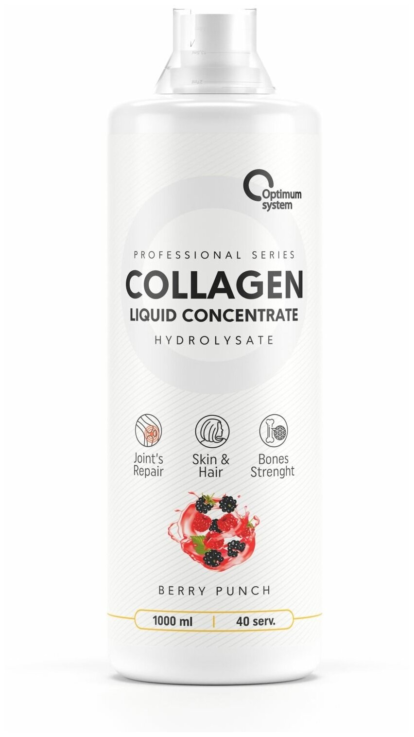 Collagen Concentrate Liquid 1000 мл - Клубника-киви